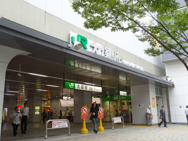 北大塚ハイツ　大塚駅