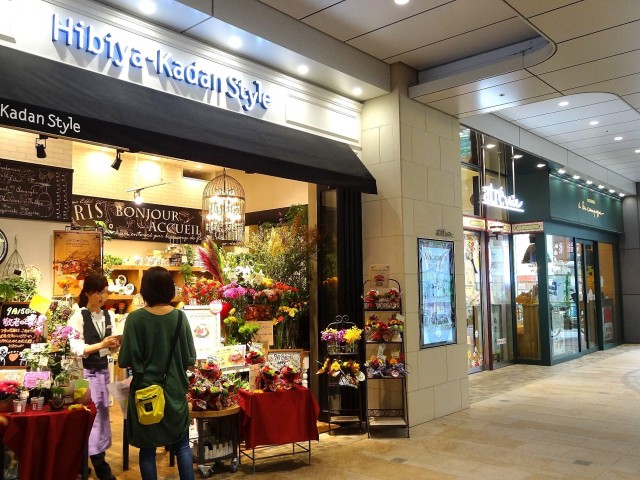 アトレヴィ大塚