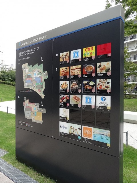 セイントマンション　新宿イーストサイドスクエア