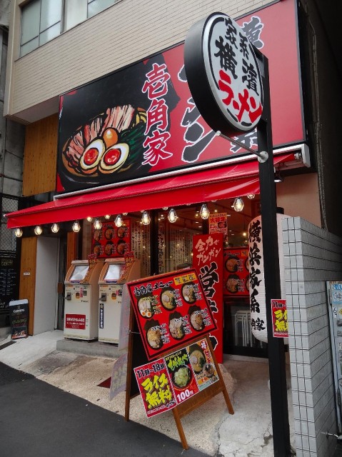 セイントマンション　周辺