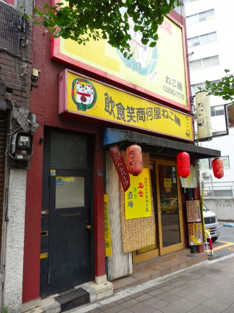 セイントマンション　周辺