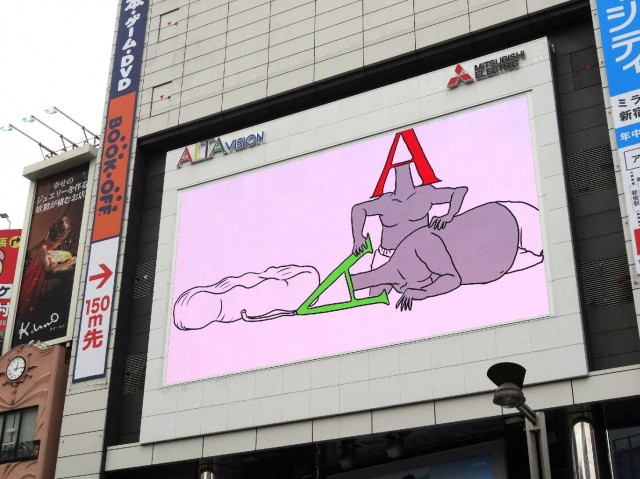 レイフラット新宿　新宿周辺