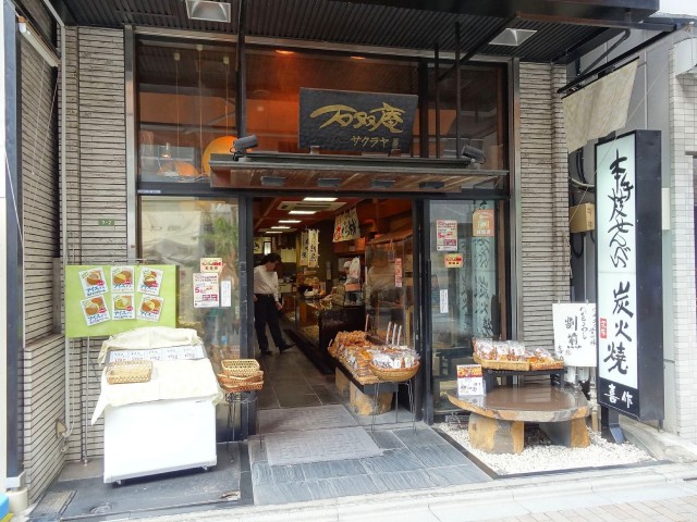 地蔵通り商店街
