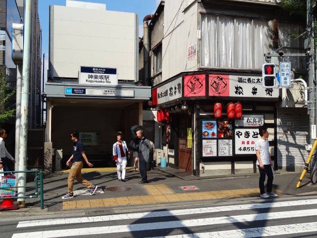 フナガワラ・マウントロイヤル　神楽坂駅