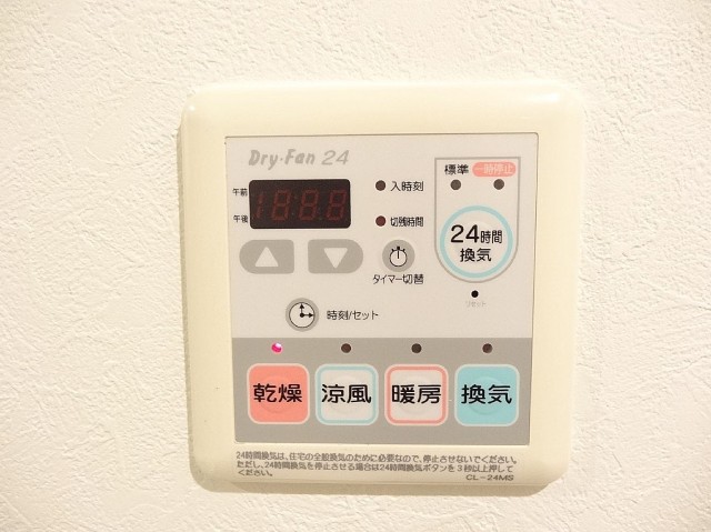 クリオレジダンス大森イースト　バスルーム設備