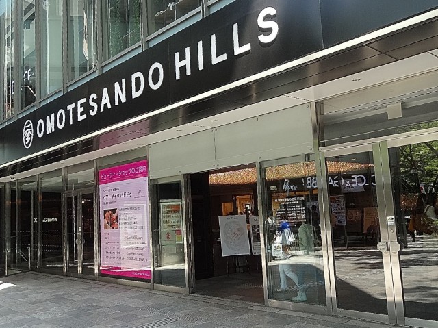 南青山高樹町ハイツ　表参道ヒルズ