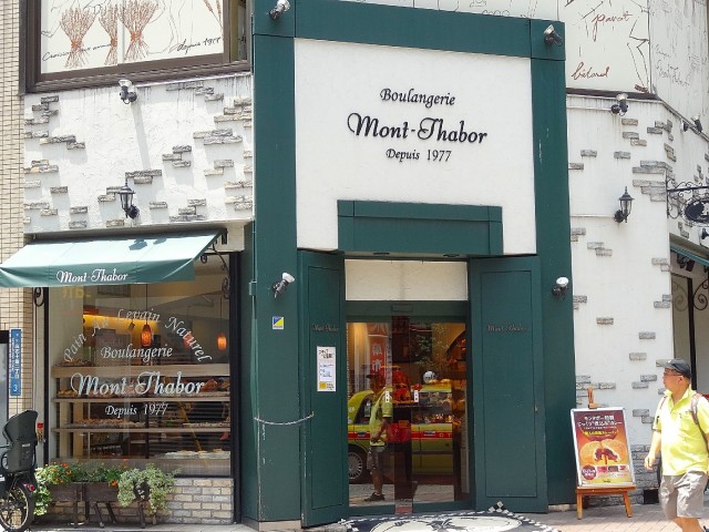 タウンコート三田　麻布十番商店街