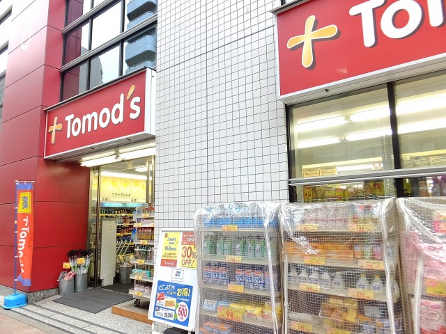 コンシェリア西新宿　駅周辺