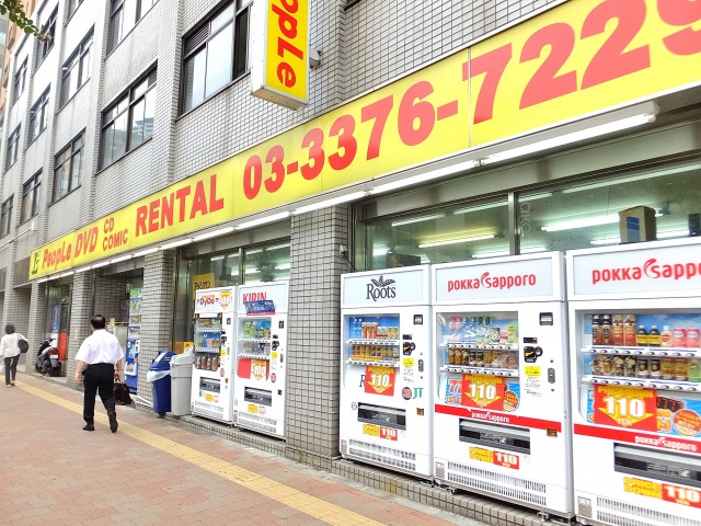 コンシェリア西新宿　駅周辺