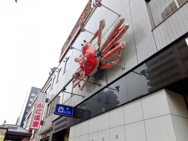 コンシェリア西新宿　駅