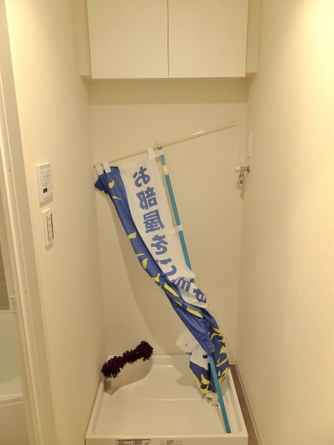 サンハイツ八幡山　洗濯機置場