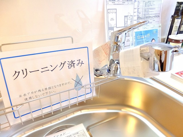 サンハイツ八幡山　キッチン