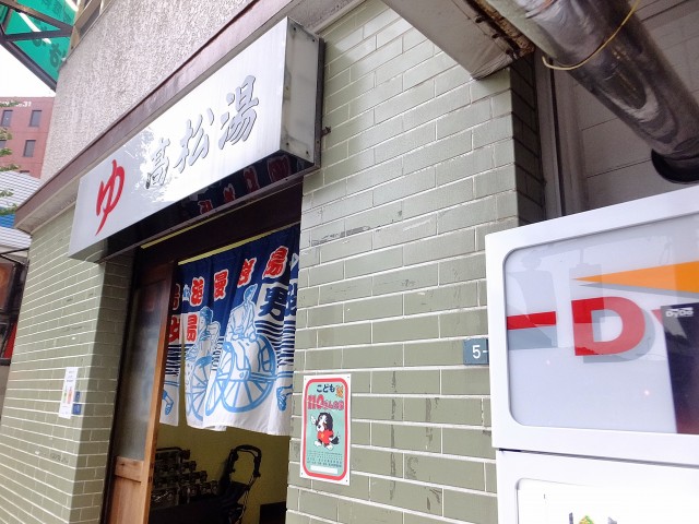 目黒グランドール　周辺