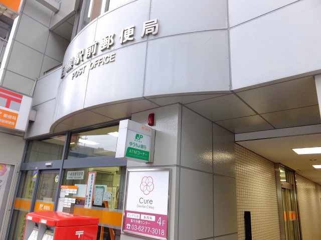 目黒グランドール　周辺