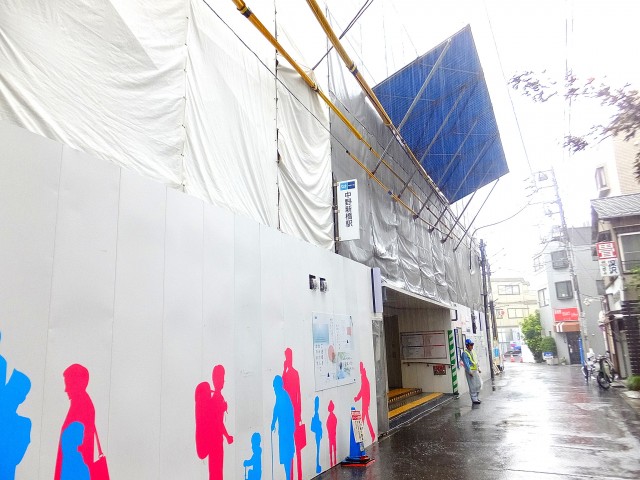 ルピナス中野レジデンス　駅