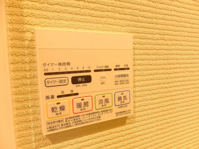 シルキーハイツ九段南2号館　バスルーム