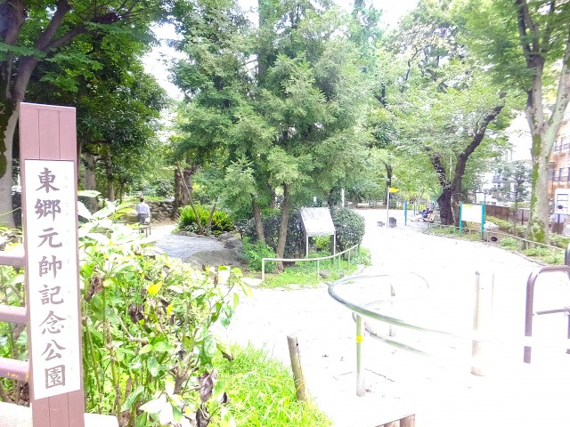 シルキーハイツ九段南2号館　周辺環境　周辺公園