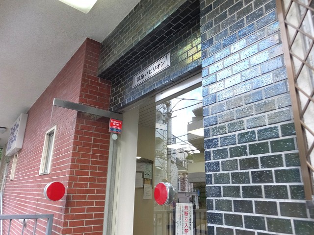 御苑パビリオン　エントランス