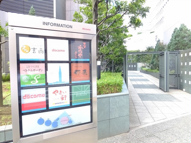 御苑パビリオン　周辺