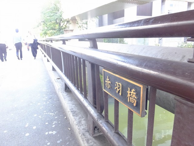 サニークレスト三田　赤羽橋