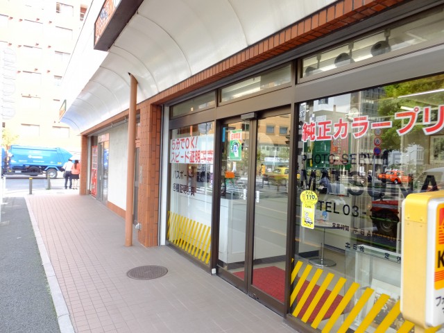 サニークレスト三田　1F