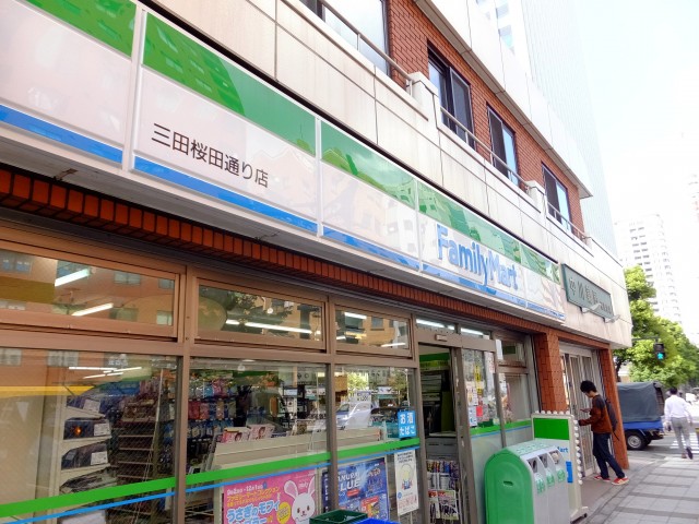 サニークレスト三田　ファミリーマート