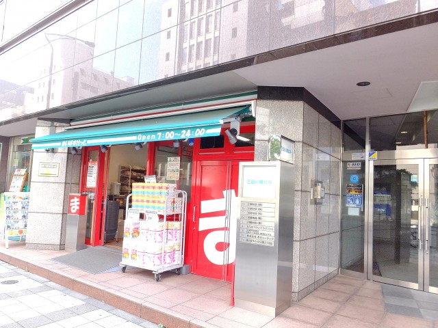 サニークレスト三田　まいばすけっと