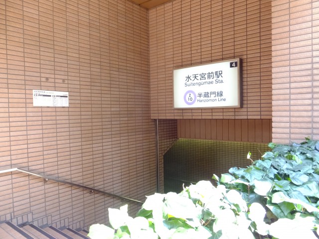 セザールリバーサイド中洲　駅