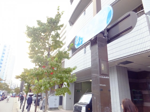 シティ田町　周辺