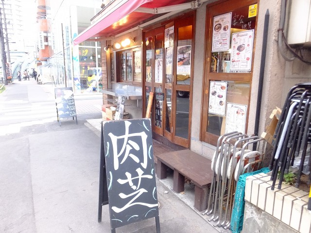 田町グリーンハイツ　周辺