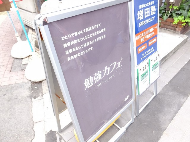 田町グリーンハイツ　周辺