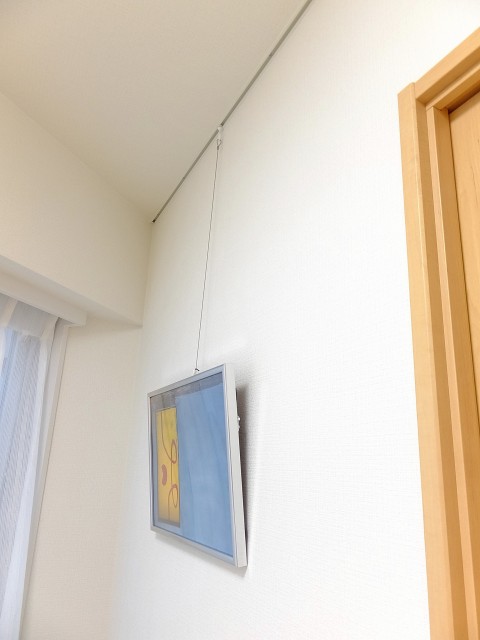 田町グリーンハイツ　ピクチャーレール