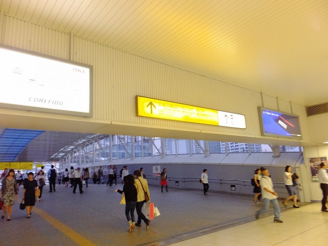 シティ田町　駅