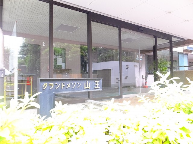 グランドメゾン山王　エンブレム