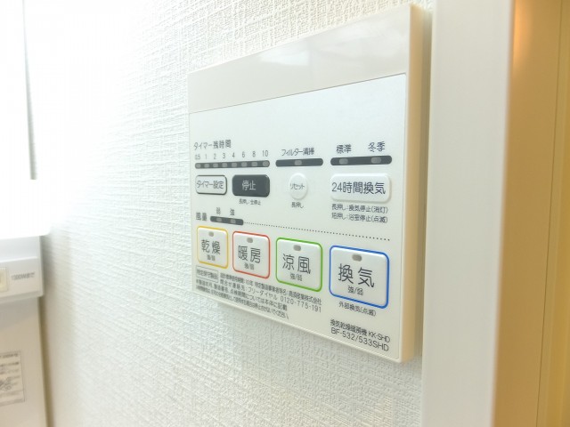 五反田コーポビアネーズ　バスルーム