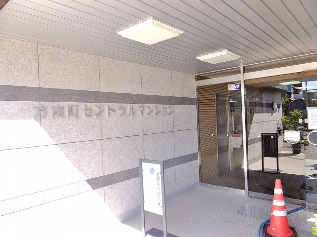 方南町セントラルマンション　エントランス
