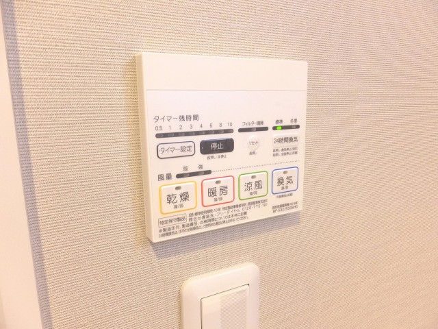 日商岩井方南町マンション　バスルーム