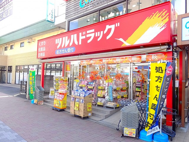 マンション白金苑　周辺