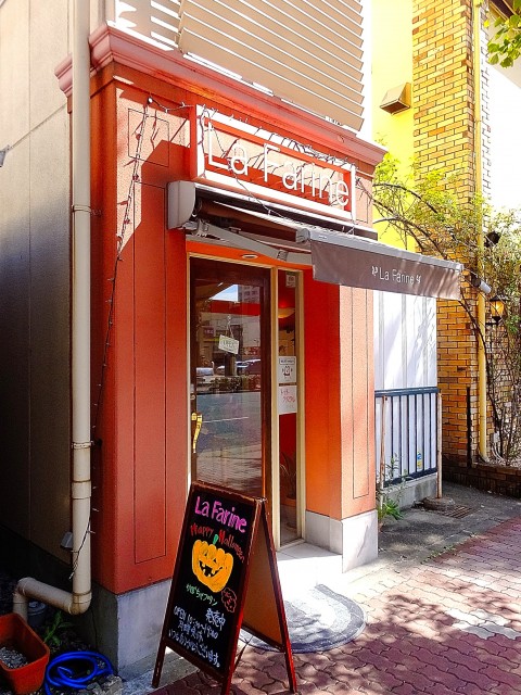 マンション白金苑　周辺