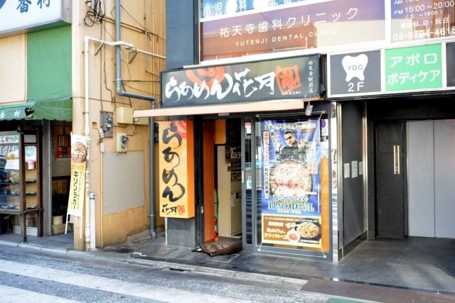 プロスペアー祐天寺テラス　周辺環境