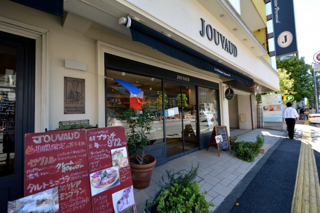 日興パレス広尾プラザ　周辺環境