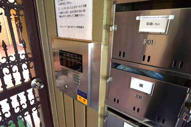 プロスペアー祐天寺テラス　オートロック