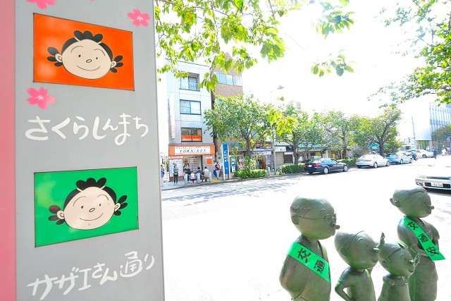 第3桜新町ヒミコマンション　サザエさん通り