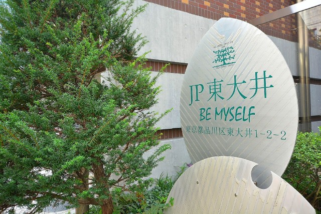 ジェイパーク東大井　館銘板