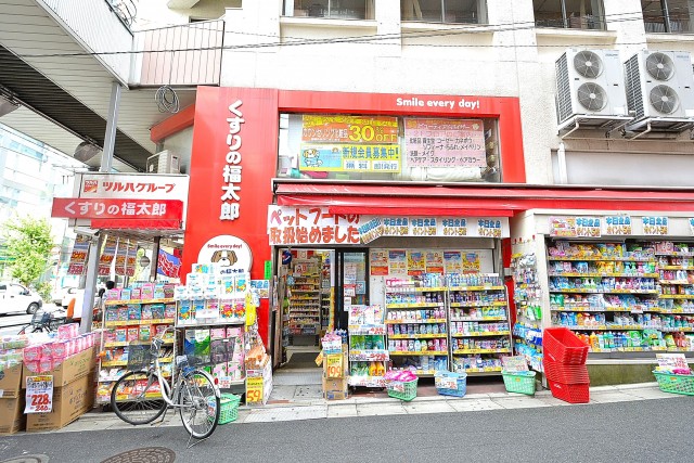 三軒茶屋シティハウス　薬局