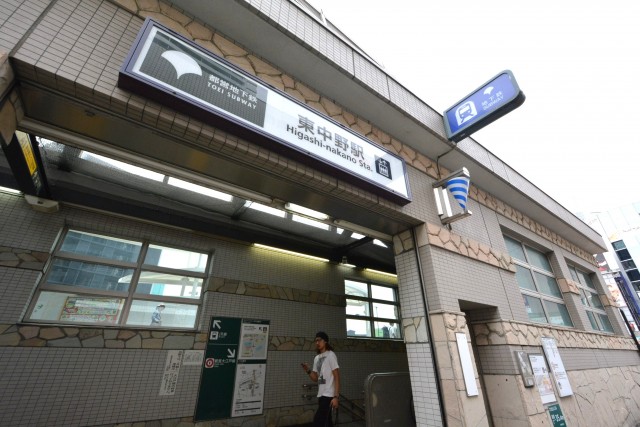 東中野パークマンション　周辺環境