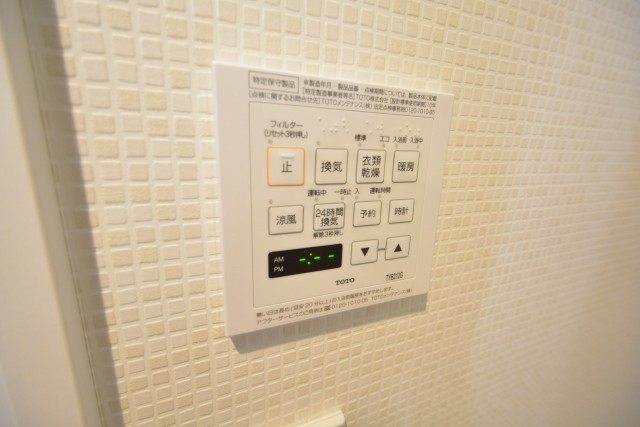 プロスペアー祐天寺テラス　給湯スイッチ