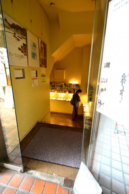 東中野パークマンション　周辺環境