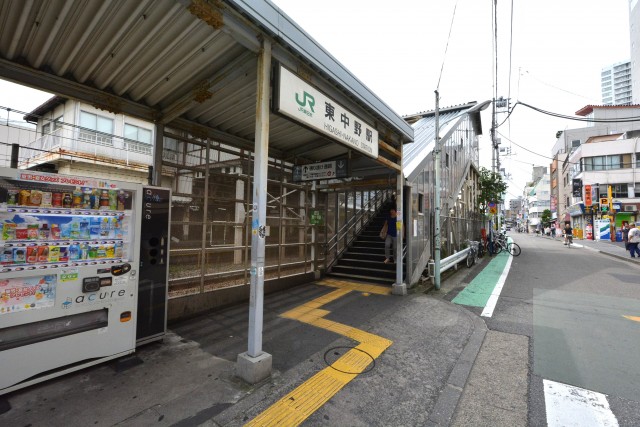 東中野パークマンション　周辺環境