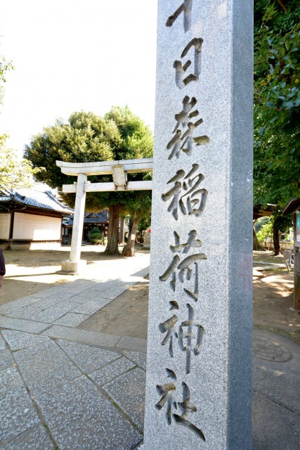 プロスペアー祐天寺テラス　周辺環境